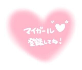 目標まで…