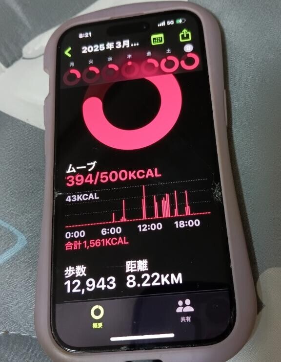 おはようございます