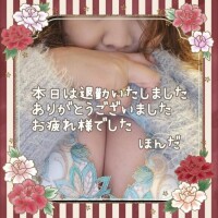 【感謝】本日もありがとうございました