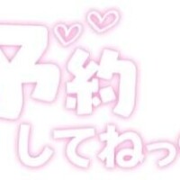 [お題]from:えぇーーっ!!さん