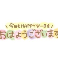 [お題]from:たかひろ2025さん