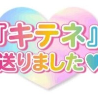 本日??