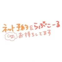 [お題]from:ディマンシェさん