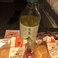 ありがとう??