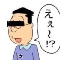 [お題]from:えぇーーっ!!さん