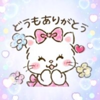 ?お礼?