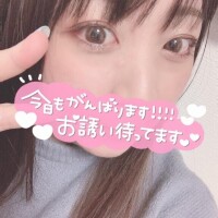 出勤しました?