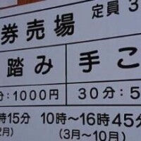 こんにちわ?