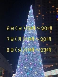 シフト追加しました??