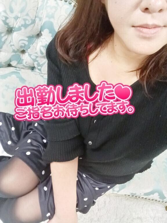 到着??