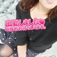 到着??