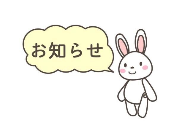 次の出勤は…日曜日です?