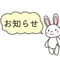次の出勤は…日曜日です?