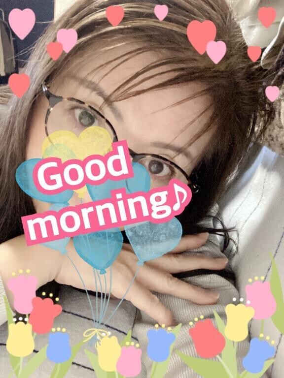 おはようございます?