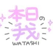 時間変更してますm(_ _)m