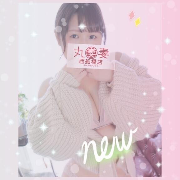 早くイケそう?