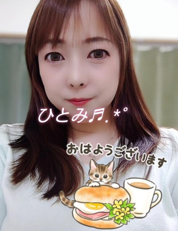 今日は夜まで…?