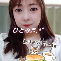 今日は夜まで…?