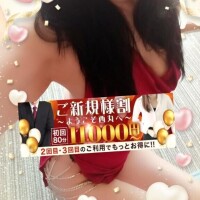 ～ようこそ西丸へ～