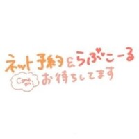 これからボチボチ向います??