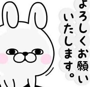 こんにちわ
