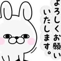 こんにちわ