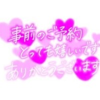 ありがとう??