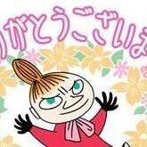 今日のお礼