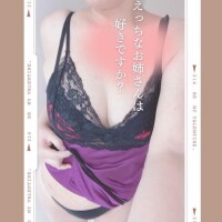 今夜も夜21時～エッチなお時間～?