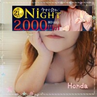 【夜CM】今夜も21時からは 『今すぐ会わNiGHT』だよ～