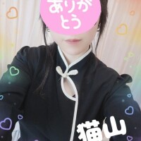 おNEWのお洋服?