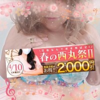 【予告CM】4月10日は『春の西丸祭 II 』