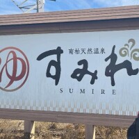 早く貴方に抱かれたいよ