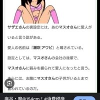[お題]from:えぇーーっ!!さん