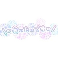 明日??