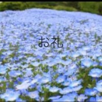 ご予約ありがとうございました。