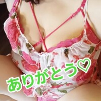 ありがとうFさま?