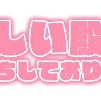 お待ちしてますね～♪♪