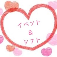 またまた?