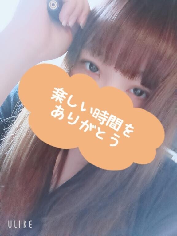 お礼日記
