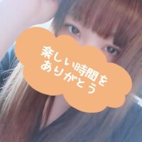 春野【はるの】