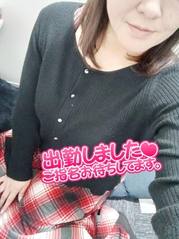 出勤しました?