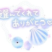 今日で1ヶ月??