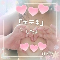 キテネ