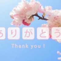 ６日（日曜日）のお礼日記です