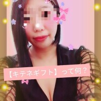 西【にし】