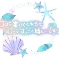 もし良かったら...