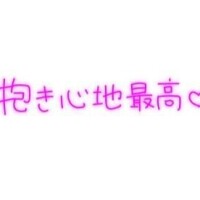 [お題]from:カンタローさん