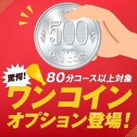 吉岡【よしおか】