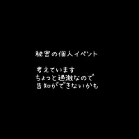 どんなのがお好み？